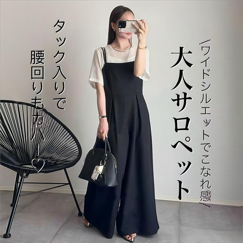 Japanese Style 2025 Summer Fashion Women's Clothing Adjustable Double Shoulder Straps Wide Leg Jumpsuit Ready for Sale