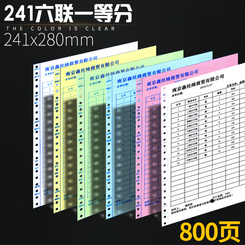 241 6부 1부(800페이지)