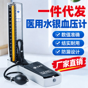 �h��̨ʽˮ�yѪ��Ӌ�t�ü���ʽˮ�y���yѪ���x��Ѫ�������քӜy��