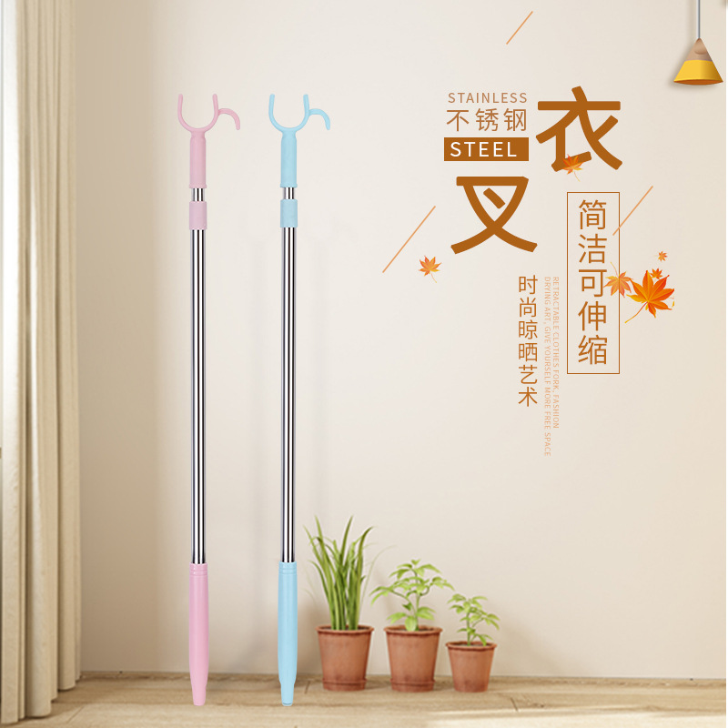 撑衣杆家用伸缩晾衣晒衣挂衣挑衣杆宿舍取衣服架杆加长不锈钢衣叉