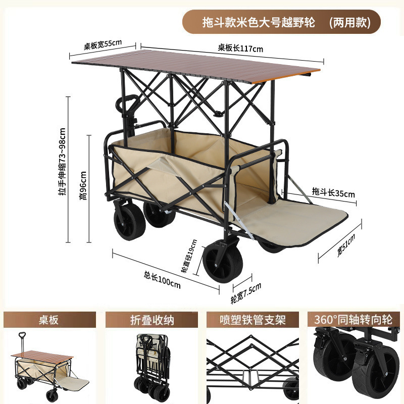 新しいリフティングキャンプカートキャンプトレーラー屋外折りたたみキャンプトロリーピクニックカート屋台トロリー|undefined