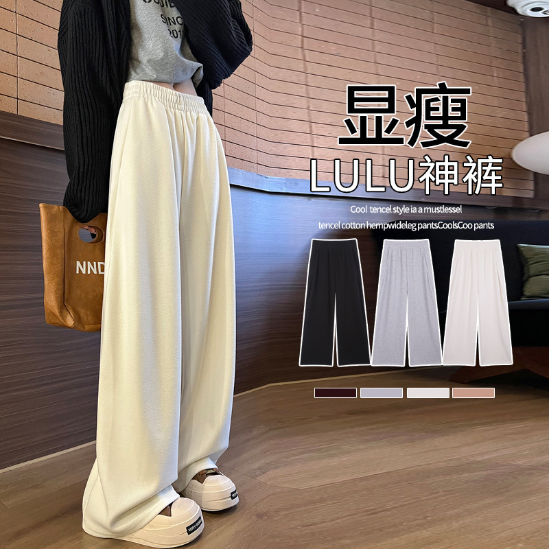 实拍羊绒香蕉卫裤女2025秋冬高腰垂感休闲运动米白色直筒阔腿长裤|undefined