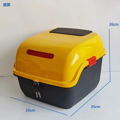 Motorcycle Safety Supplies Large-Capacity Storage Box - goose-yellow-large-size