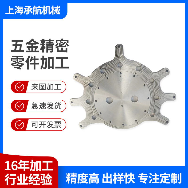 不锈钢非标零件加工钛合金ct4材料机加工五金数控车床cnc加工件