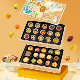 混合坚果;传统糕点;月饼