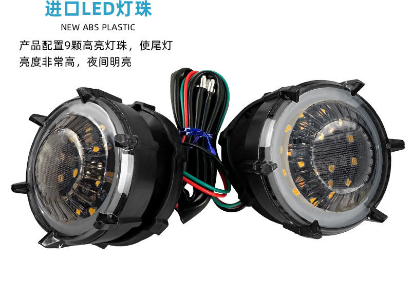 Suitable for Motorcycle Electric Vehicle Modification Parts U+A/U+B/Uqi Plug Side Lights, Auxiliary Lights, Turn Signals