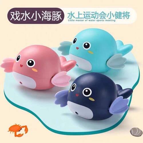 Cross-border water play turtle baby bathroom toy water play yellow duck pig summer bath toys for children