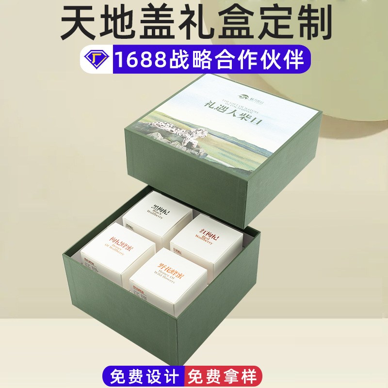 Heaven and earth covered Gift box customized jewelry clothing mobile phone Packaging box Box Free of charge design printing packing Manufactor Direct selling