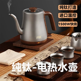 电热水壶;多功能锅;电茶炉