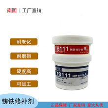 TS113X|a114 111 112|aɰѺ©fz