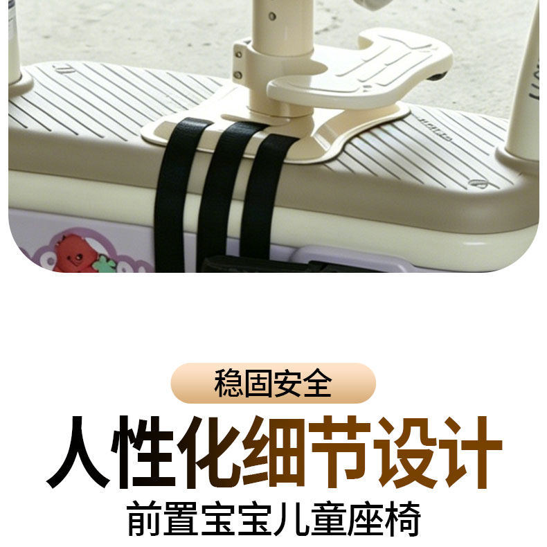 Electric Vehicle Front-Mounted Child Seat, Thickened, Fully Enclosed, Shock-Absorbing, Anti-Fall, Anti-Collision, Adjustable Baby Safety Seat