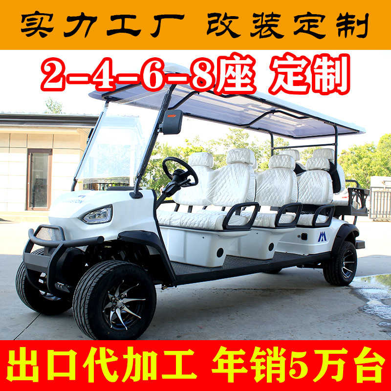 Tourist Attraction Sightseeing Vehicle, Park Patrol Sightseeing Vehicle, Shuttle Bus, Electric Golf Cart Export Factory