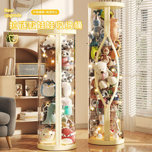 Doll Plush Toy Zipper Kidsren's Doll Doll Cylindrical Transparent Dust-Proof Storage Bucket Doll Artifact Large Capacity