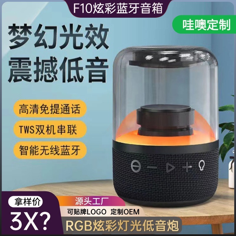 カラフルなガラスサブウーファー Bluetooth スピーカーワイヤレスミニカード 8 ワットハイパワーサラウンド低音 Bluetooth 小型スピーカー|undefined