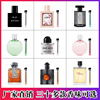 Cards suitable for men and women, perfume with a light fragrance, wholesale, long lasting light fragrance