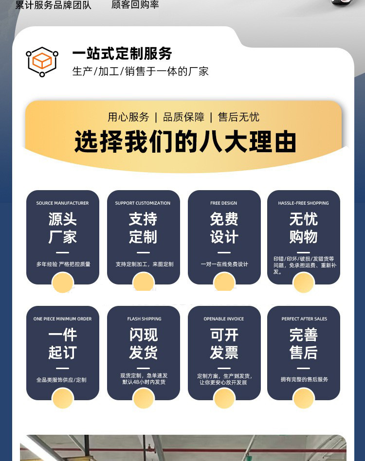 详情2
