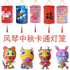 ランタンフェスティバル漫画十二支オルガン折りたたみ提灯幼稚園児ポータブル DIY ランタン提灯