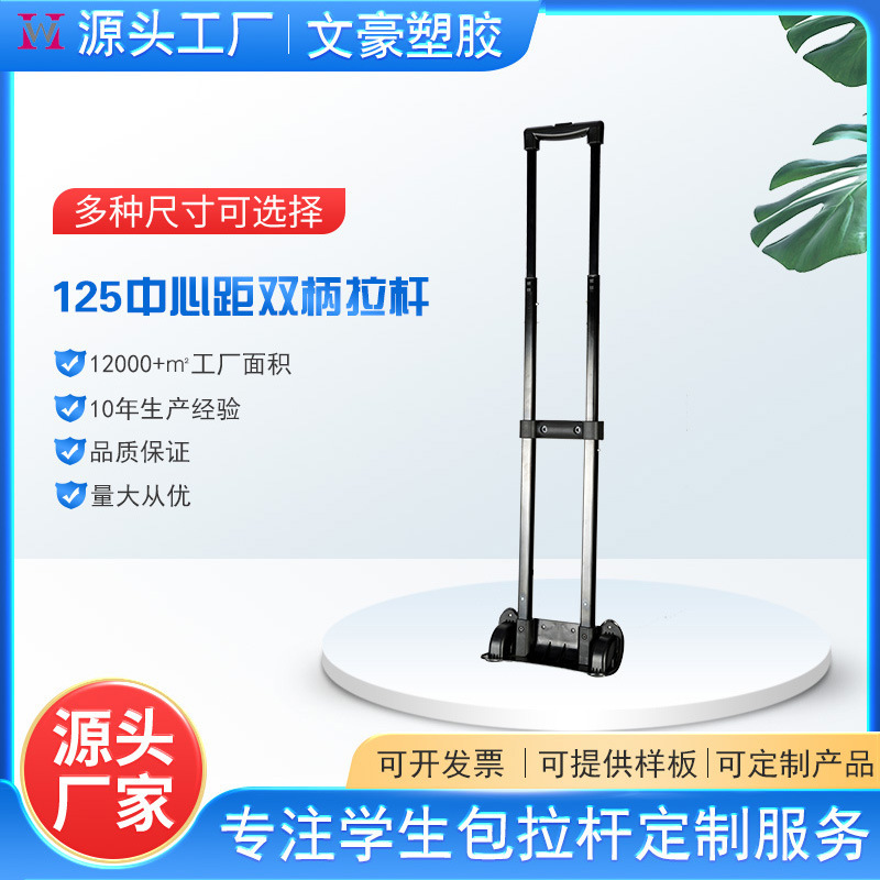 Directly Supplied from the Manufacturer: Trolley Bags, Luggage Trolley Parts, Trolley Travel Cases, Hard Case Trolleys, Built-In Trolleys Directly Supplied from the Manufacturer: Trolley Bags, Luggage Trolley Parts, Trolley Travel Cases, Hard Case Trolleys, Built-In Trolleys