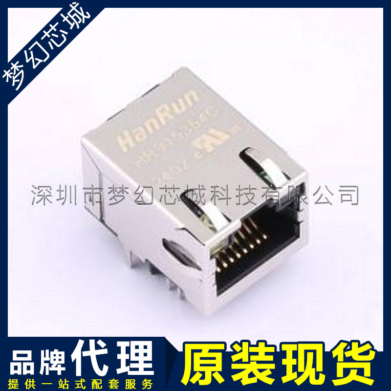 HR915354C Ethernet Connector Gigabit 100 Gigabit Network Port RJ45 with LED Light Agent Original HR915354C Ethernet Connector Gigabit 100 Gigabit Network Port RJ45 with LED Light Agent Original
