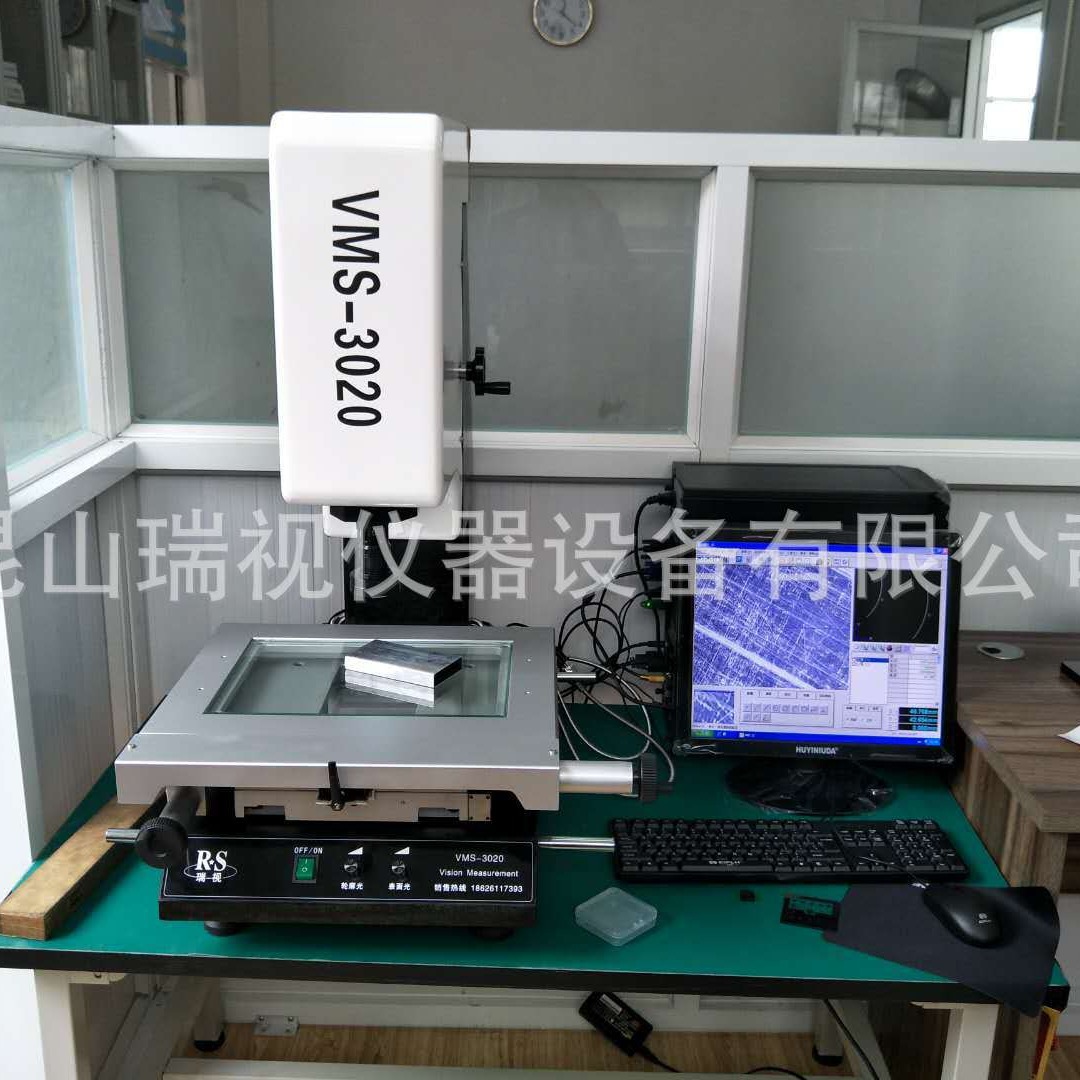 【瑞视】经济型影像测量仪批发2010新款机型二2次元3020议价