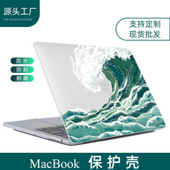 Macアップルノートパソコン保護カバーpro14パターンカバーmacbook保護カバー16