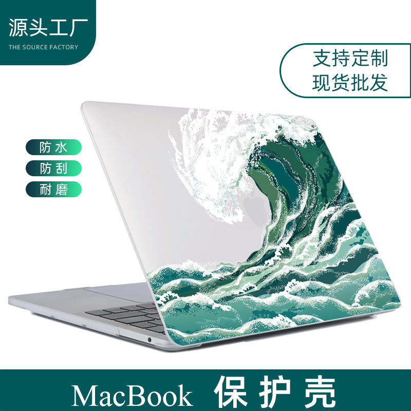 适用mac苹果笔记本电脑保护套壳 Pro14图案外壳 MacBook保护壳16