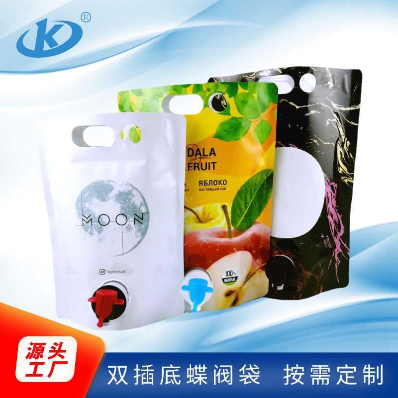 图司机-20210608-20274284