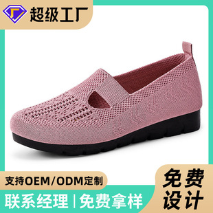 �\��ԴحЬ��Ů�ϱ�����Ь�ӹ������w���W�拌��Ь�羳��a���eЬ