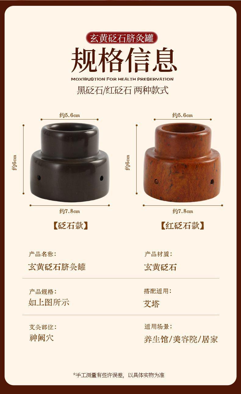 Bian Stone Navel Moxibustion Bowl Set with 500g Moxa Wool and 7 Piece Accessories for Ginger and Salt Moxa Therapy in use