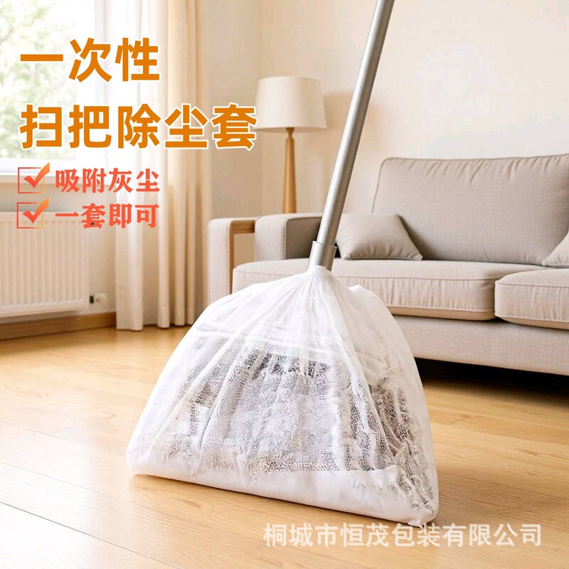 Disposable Broom Dust Cover Non-Woven Fabric Dust Cover Floor Hair Cleaning Sticky Hair Cover Lazy Broom Cover Cloth Disposable Broom Dust Cover Non-Woven Fabric Dust Cover Floor Hair Cleaning Sticky Hair Cover Lazy Broom Cover Cloth