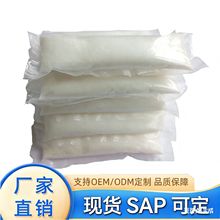 �߷��Ӱ���Һ���̄����z����ˮ��֬��Һsap�̻���¶�I�t���坍