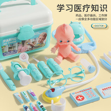 儿童玩具女孩工具医疗箱宝宝扮演小医生玩具套装过家家听诊器玩具