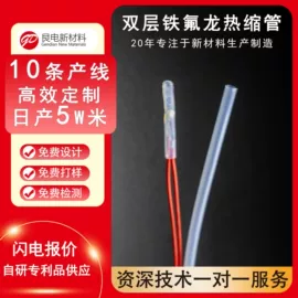绝缘套管;硅胶管;其他绝缘材料
