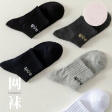 袜子男士夏季薄袜网眼透气运动袜吸汗透气ins潮蓝色字母中筒袜