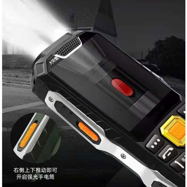 Shatterproof extra-long big mobile phone protected from dust