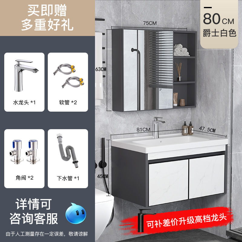 Engrosado espacio de aluminio baño gabinete combinación inodoro de cerámica cuenca integrada mesa de lavado lavabo gabinete