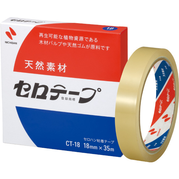 日本天然素材植物系测试胶带ニチバンCT-18 NICHIBAN 米其邦