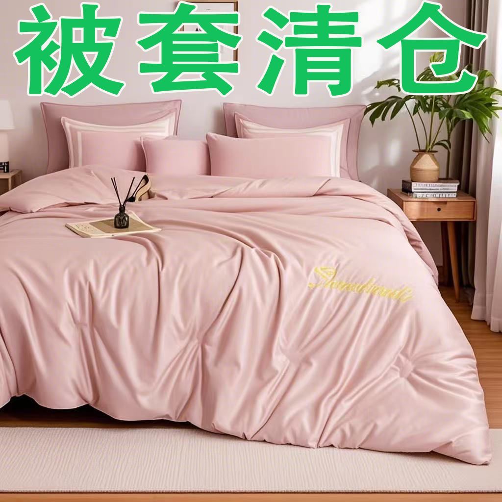 Counter-Grade a Maternal and Infant Grade Soft Washed Cotton Quilt Cover, Pillowcase, Single Quilt Cover for Student Dormitory Bed