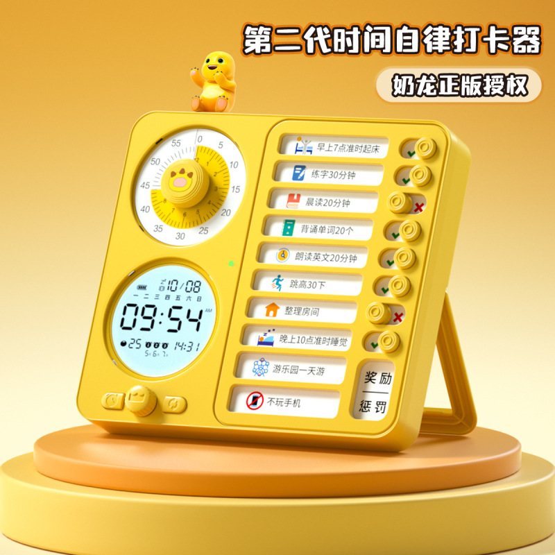 猫王子ビジュアルスマートタイマー 子供用学習電子音声目覚まし時計 タイミング機能付き 自己管理ツール|undefined