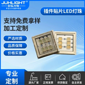 贴片式LED;直插式LED;大功率LED