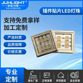 6868UVC紫外LED灯珠3W大功率300mW消毒设备UV光源支持定 制