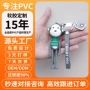 3d立体定制卡通pvc钥匙扣