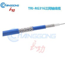TRI316��ͬ�S�yԇ��|��y�͸ߜ�1533Bͬ�S��|��TRB���l�B����