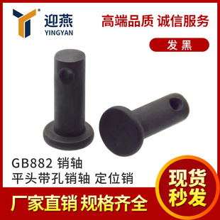 4.8���l���N�S GB882 ��λ�N ƽ�^�����N�ST�͈A���N�&phi;4