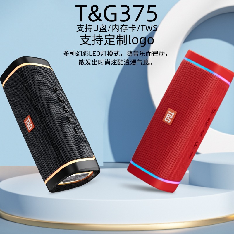 New Plug-In Card Bluetooth Speaker Hifi Sound Quality Subwoofer Super Loud Volume Outdoor Wireless Long Battery Life Small Speaker