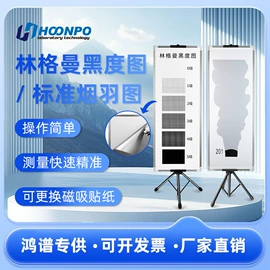 其他仪器仪表;实验室耗材;其他工具耗材