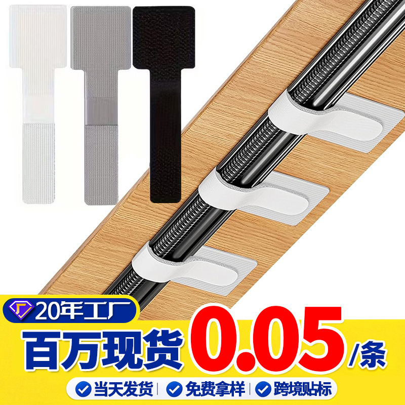 Strong Adhesive-Backed Data Cable Organizer Desktop Cable Manager Computer Cable Tie Magic Tape Wire Holder Strong Adhesive-Backed Data Cable Organizer Desktop Cable Manager Computer Cable Tie Magic Tape Wire Holder