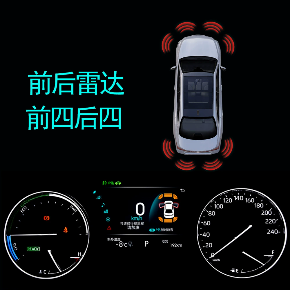 The Asian Dragon Original Reversing Radar Embedded Dash Display Plate