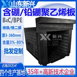 HDPE板;PE塑料板;UHMWPE板