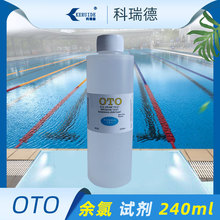 ��Ӿ�؜yԇ��OTO������ԇ�� Ӿ��ˮ�|�yԇҺ��ɫӋ�yԇ��240ml